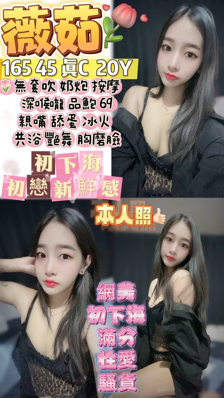 屏東外送 樓鳳 yoki 擅長玩具(跳蛋) 34E|